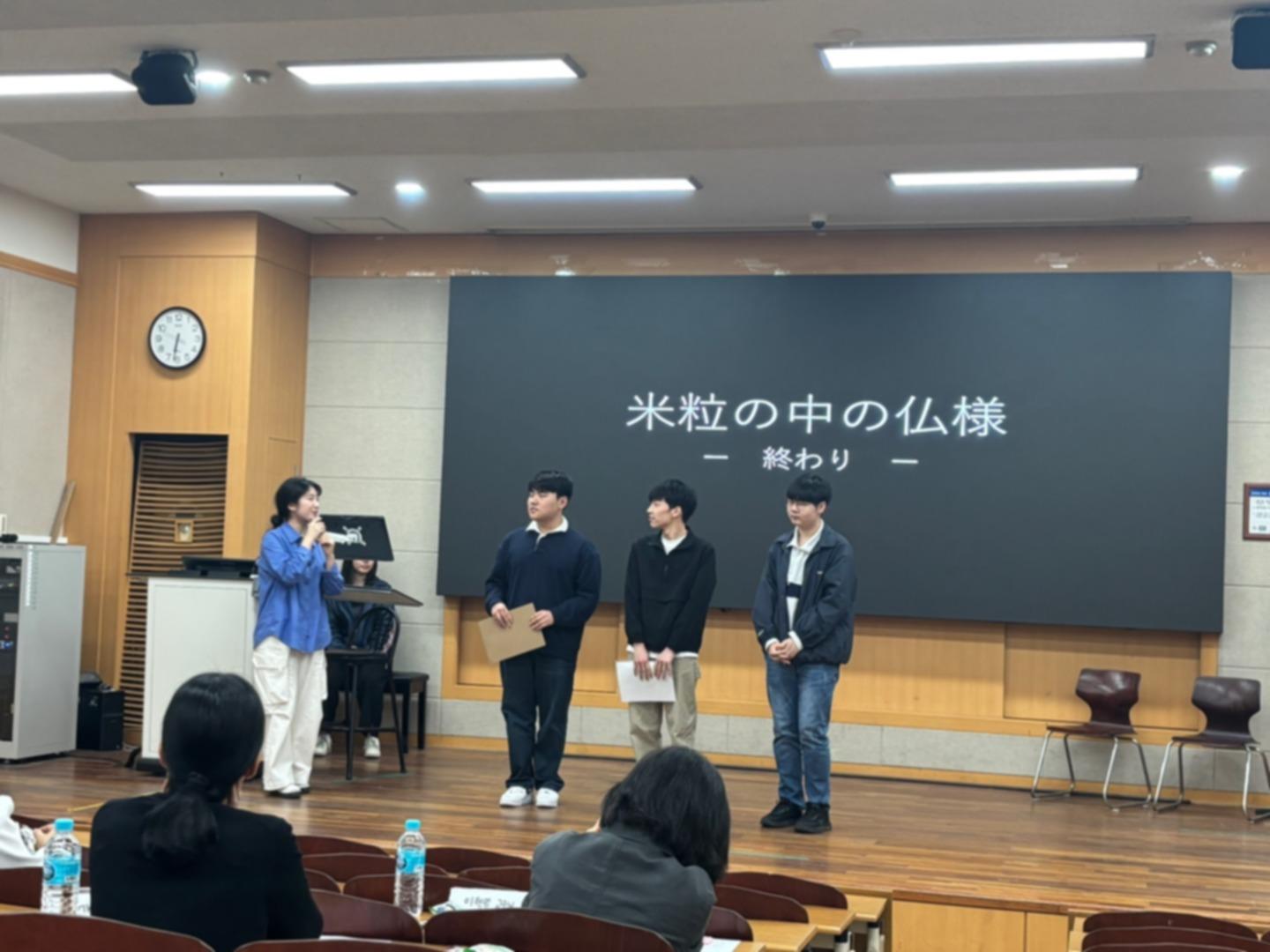 제9회 일본어 스피치 대회 대표이미지